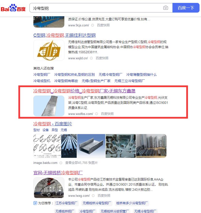 䏝